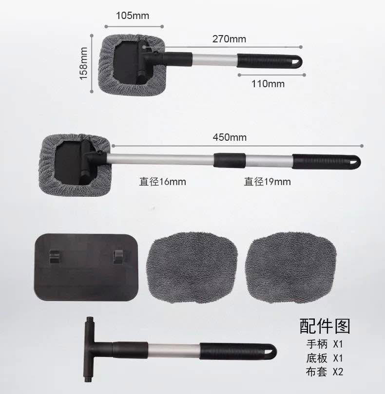 Aluminum Alloy Telescopic Cleaning Wiper