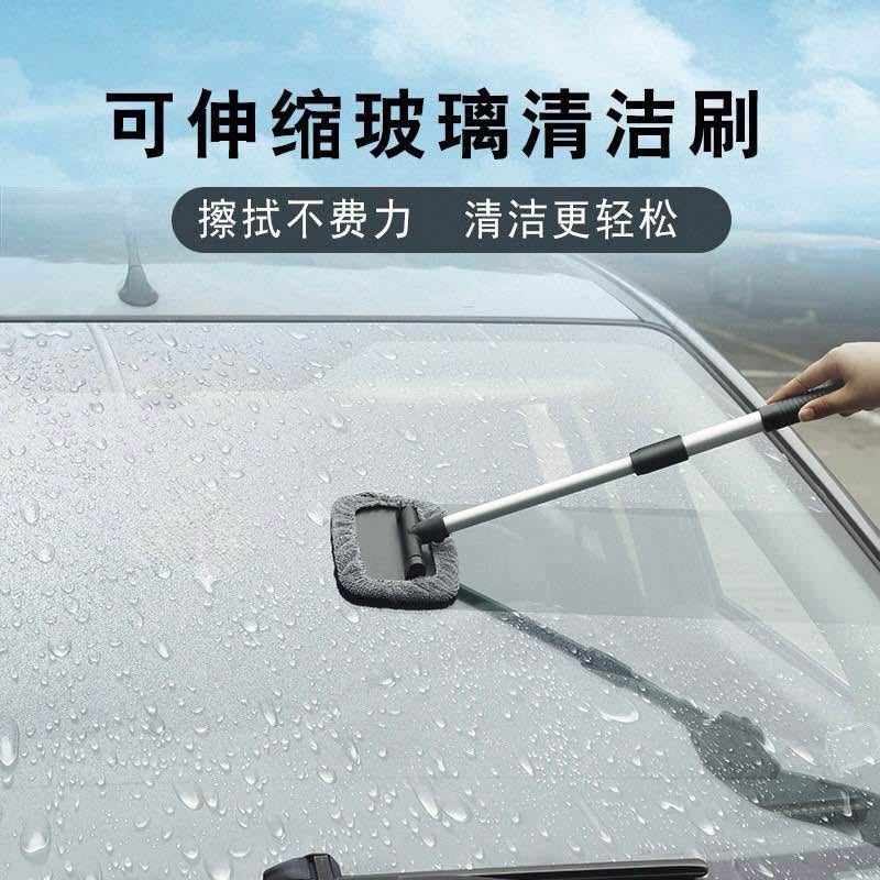 Aluminum Alloy Telescopic Cleaning Wiper