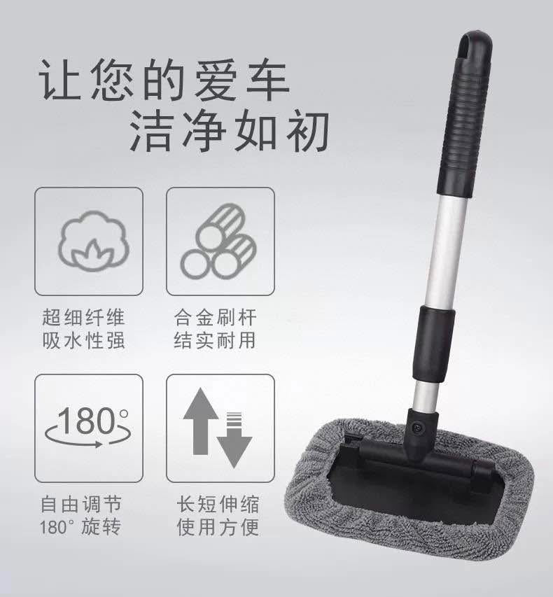 Aluminum Alloy Telescopic Cleaning Wiper