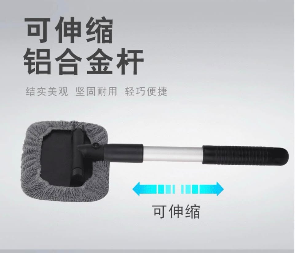 Aluminum Alloy Telescopic Cleaning Wiper
